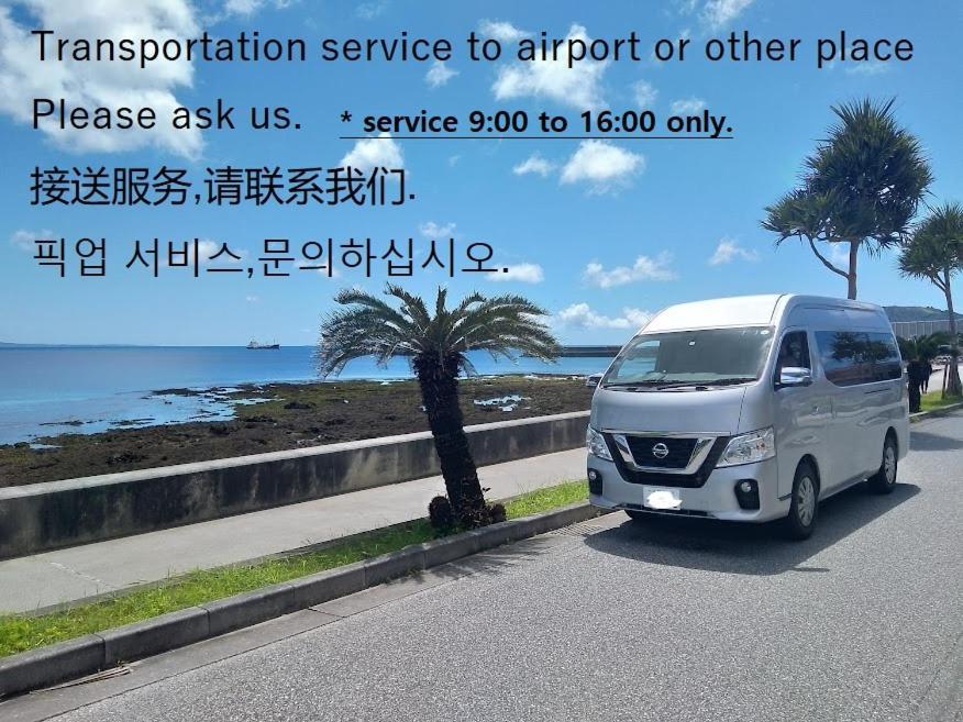 Minshuku Agaihama Hostel Yonabaru Bagian luar foto