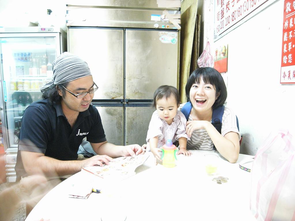Minshuku Agaihama Hostel Yonabaru Bagian luar foto